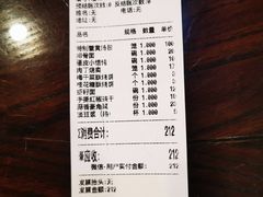 -耿福兴(凤凰美食街店)