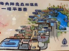 -太阳岛度假酒店