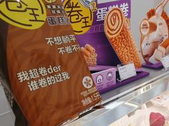 -GANSO元祖食品(锦创书城店)