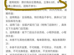 -泸溪河桃酥(秦淮夫子庙一店)