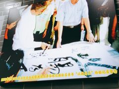 -银记肠粉(文昌北路店)