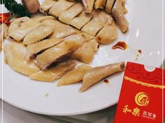白切清远鸡-和乐喜宴海鲜酒家(骏荣广场店)