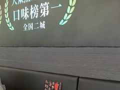 -牛YO寿喜烧·铁板烧和牛火锅自助(市府恒隆店)