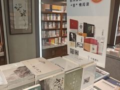 -尔雅书店(太原金广大厦店)