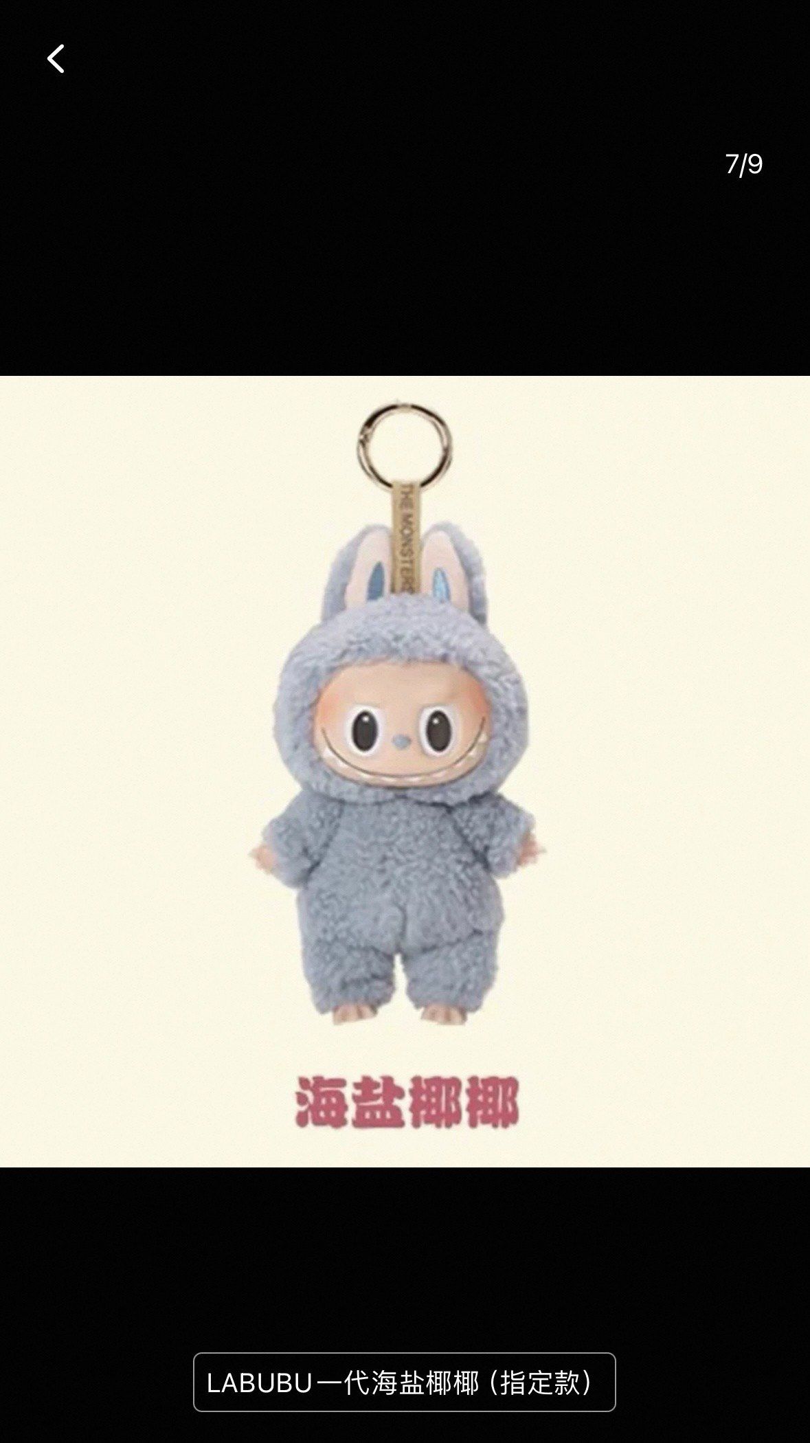 拉布布布布