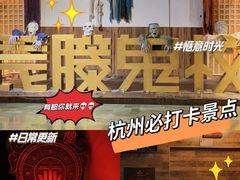 -长藤鬼校(龙翔店)