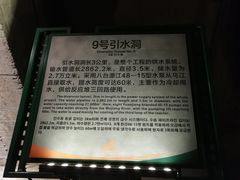 -816工程景区