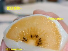 -澳门长洲糯米糍(柯打苏沙街店)