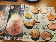 菜单-魔丼屋(日月光店)