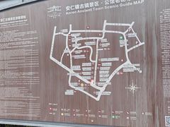 -安仁古镇