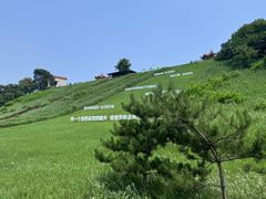 -南戴河国际娱乐中心