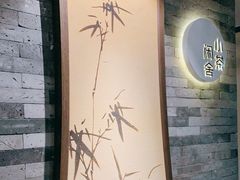 -小茶闲舍·观景商务茶馆(广州塔店)