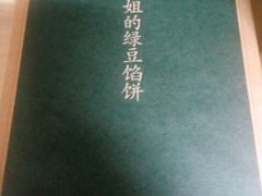 -赵小姐的店(鼓浪屿三友店)