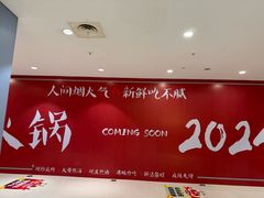 -大悦城(沈阳中街店)