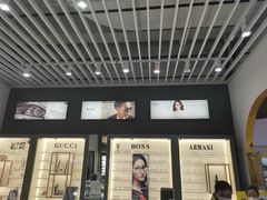 -三叶眼镜城(八佰伴店)