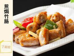 -顺德了能馆(虎门店)