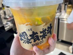 -古茗(万江华南mall店)