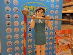 -银座mall(东直门店)