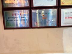 -嘉和一品粥(山水店)