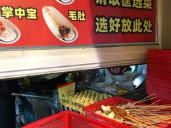-成都瓜串串(华强北店)