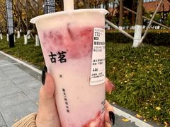 -古茗(南坪万达步行街店)