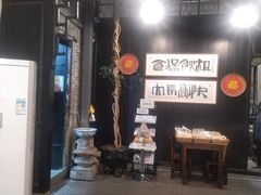 -黄祥华养生堂·炖汤·营养蒸饭(岭南天地店)