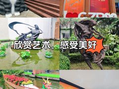 -广州人民艺术中心