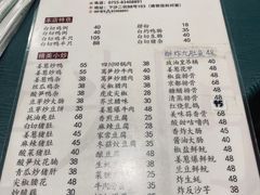 -电白鸭粥店(下沙二坊88号店)