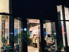 门面-Home Cafe(水榭春天店)