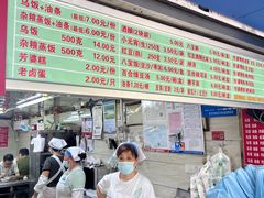 -芳婆糕团店(王府大街店)