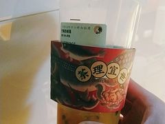 芋圆珠珠-茶理宜世(大佛古寺西湖路店)