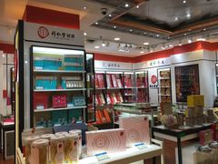 -上海市第一医药商店(南京东路店)