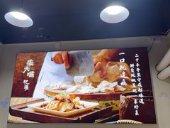 -朱大嘴肥肠血旺(福字街店)