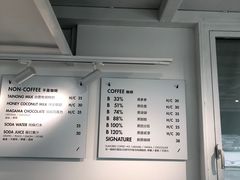 -BLATAGE COFFEE