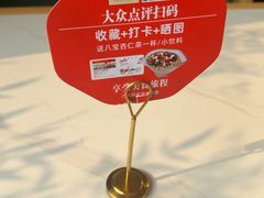 -梅利汴京烤鸭•开封豫菜地标店(晋安路店)