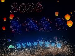 -北戴河集发农业梦想王国