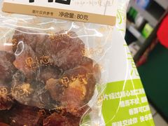 -仲家汇超市(经三路店)