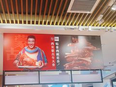 -西贝(武汉群星城店)