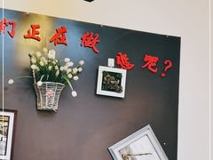 -集宁老馆子