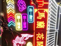 -馬蘭花開(车站大道店)