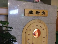-沐王府水会(中欣广场店)