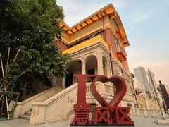 -天津意大利风情旅游区