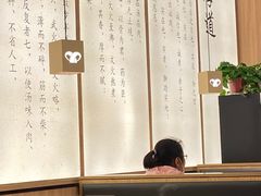 大堂-向阳羊汤(千峰店)