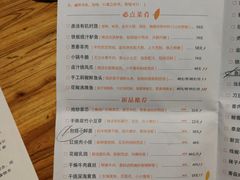 菜单-U你·天然调味(南湖总店)