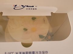 -八喜冰淇淋蛋糕(黄村店)