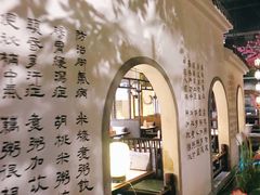 -秀水人家