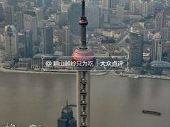 -上海之巅观光厅