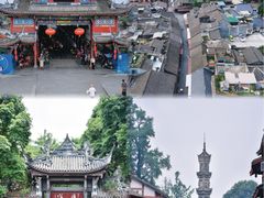 -崇州市街子古镇