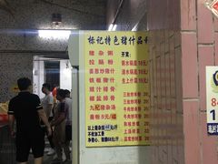 -标记美食新鲜猪杂(兴南大道店)