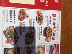 -小蓉合餐厅·川菜·陕南菜(凤城二路店)